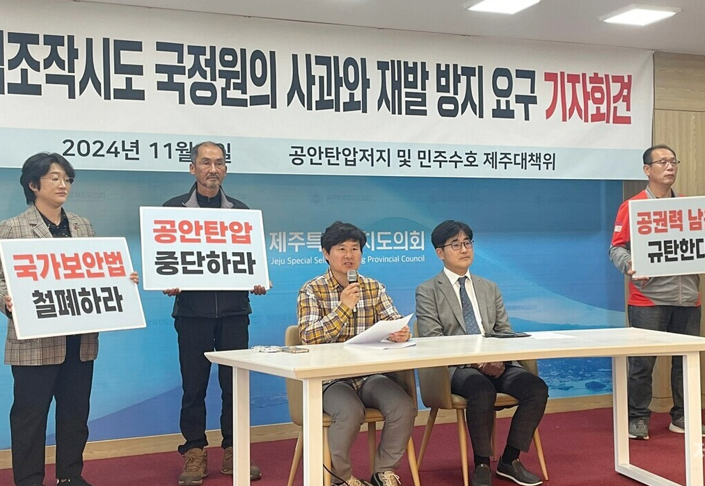 기소조차 되지 않는 김건희, 15년 징역 간첩이 된 노동운동가