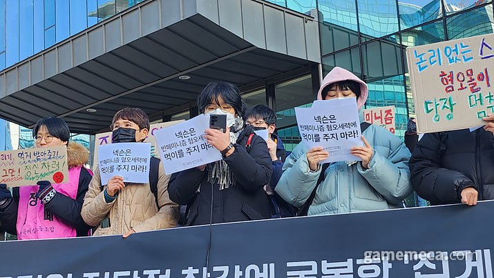남혐은 실존하는가