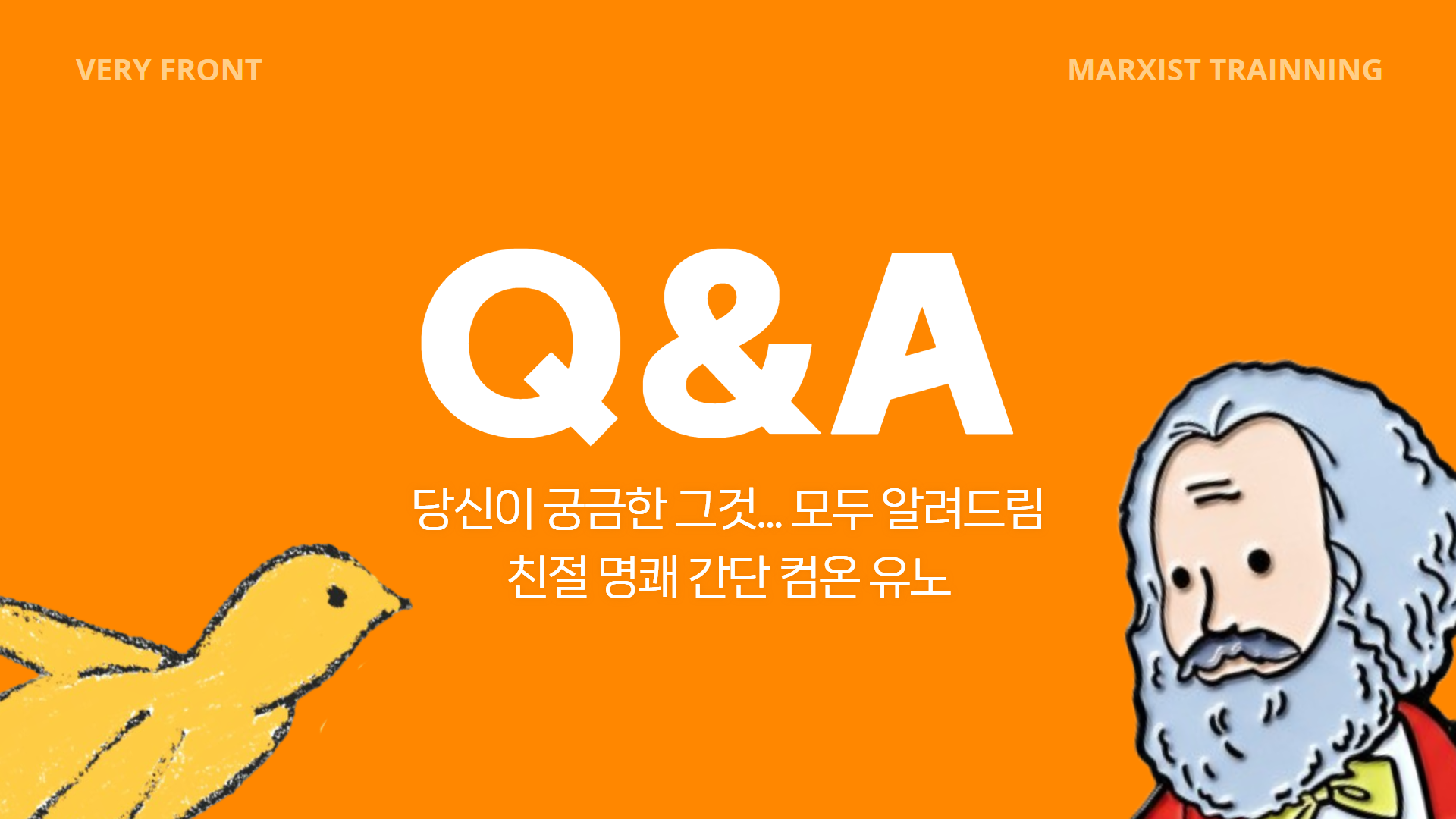 [계급] 정규직 노동자들은 높은 임금을 받는데도 착취당한다고 할 수 있어요?