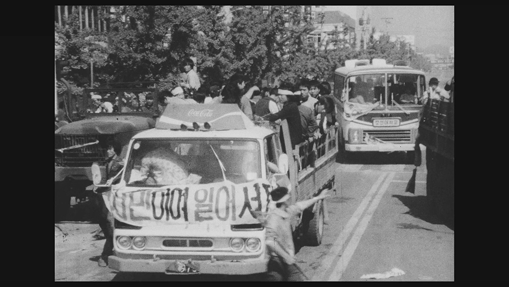 광주민중항쟁 돌아보기, 아래로부터의 관점으로(1)