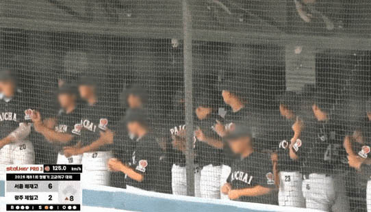 배재고 광주 혐오 응원 징계, 누구를 위한 감경인가